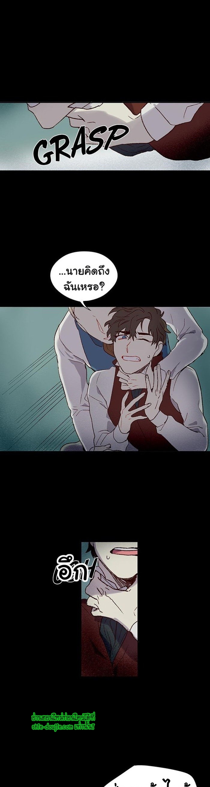 The smiling portrait EP 2